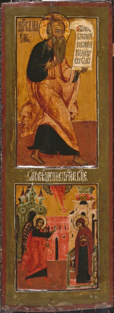 Portrait of Nahum