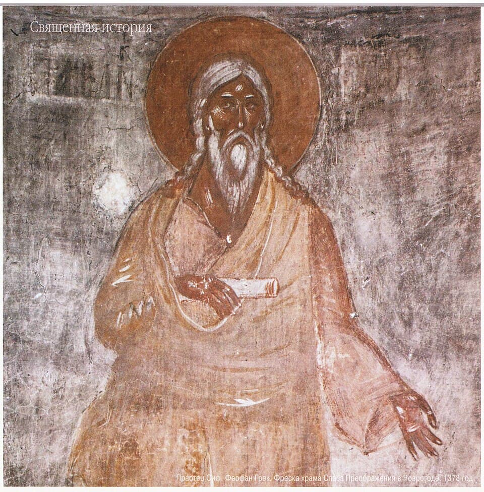 Portrait of Seth
