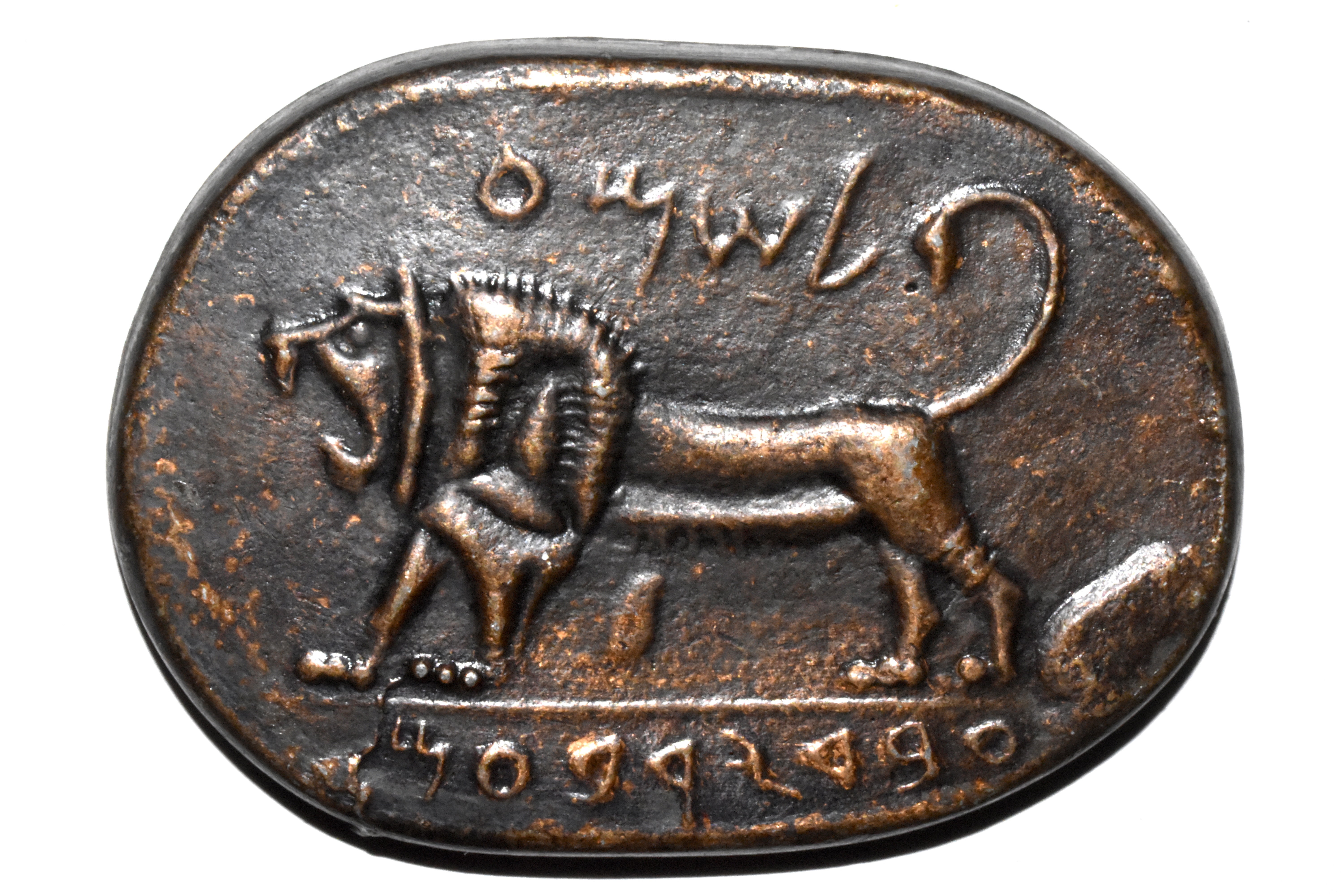 Seal of Jeroboam II