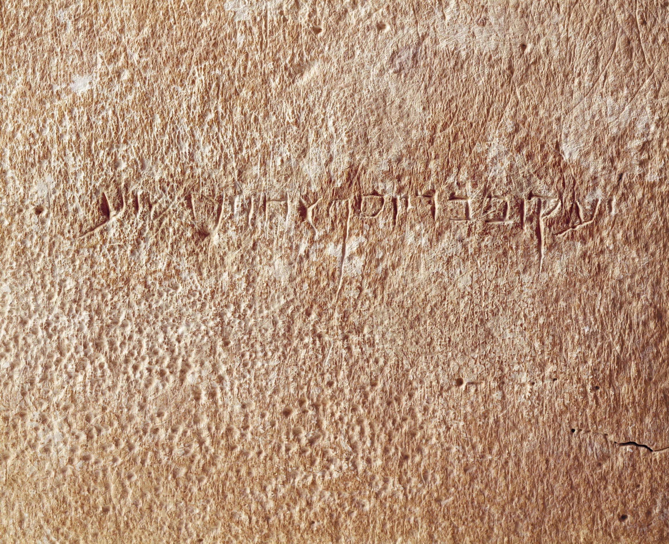 James Ossuary