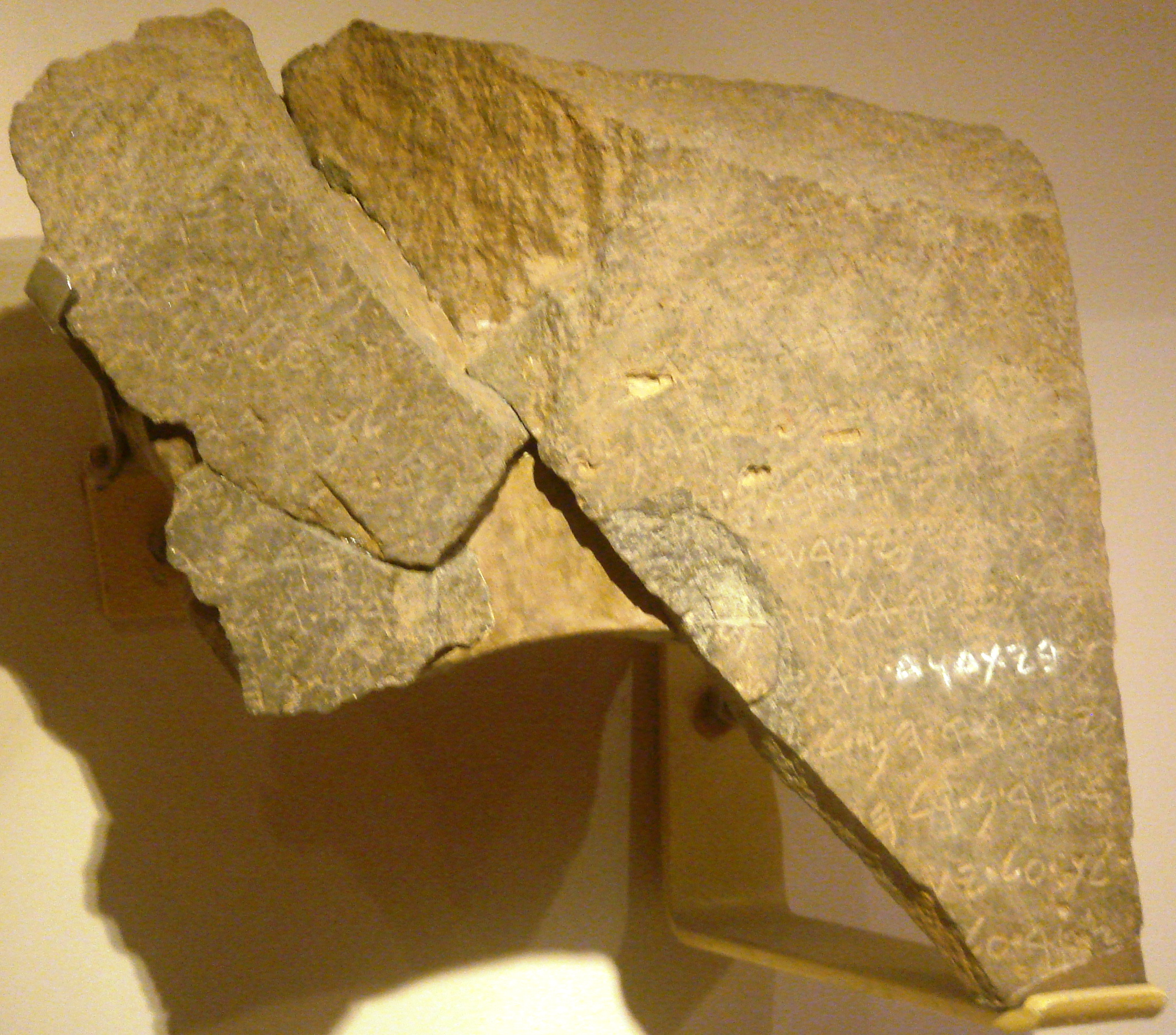 Tel Dan Inscription