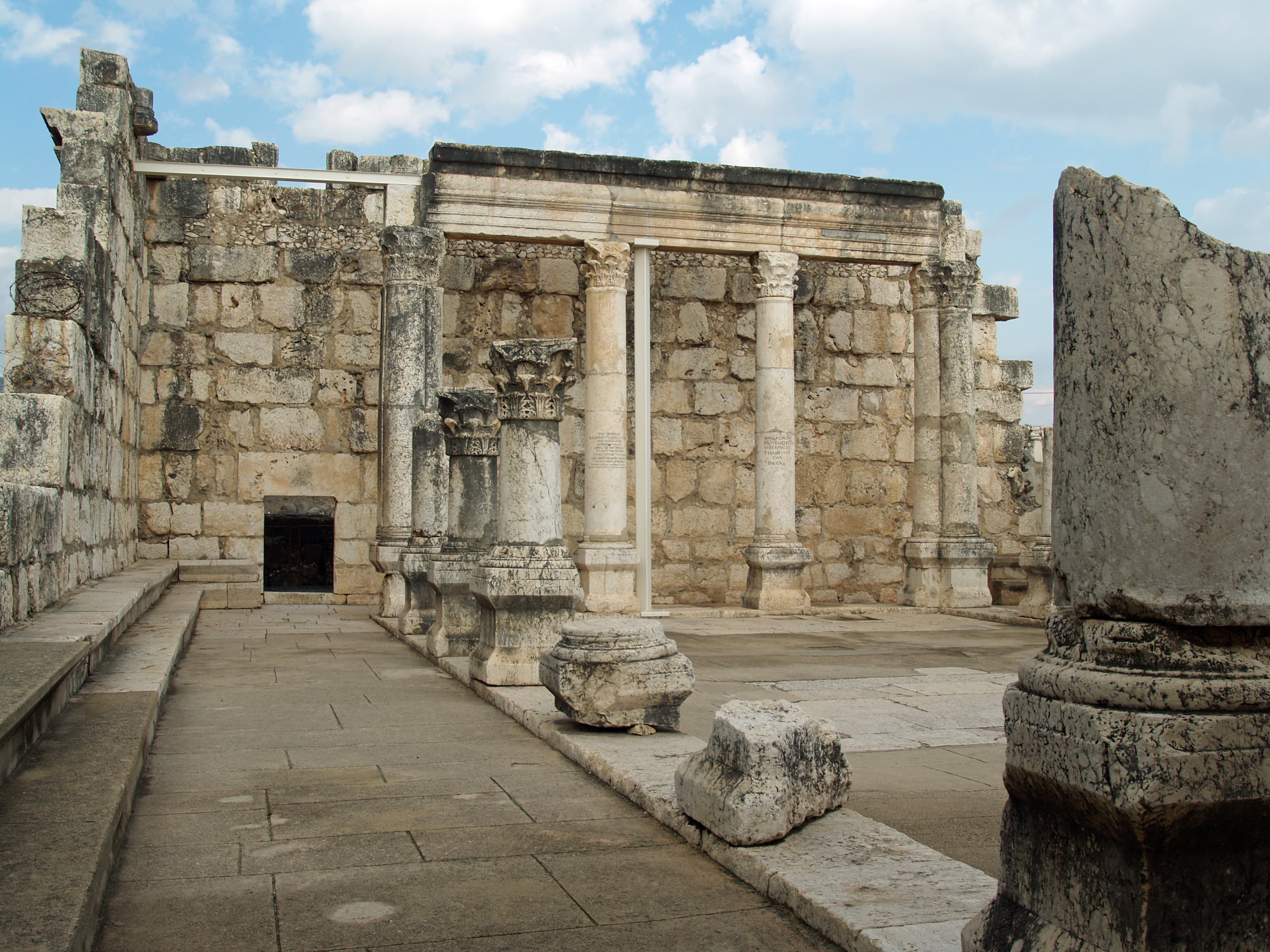 Capernaum Synagogue