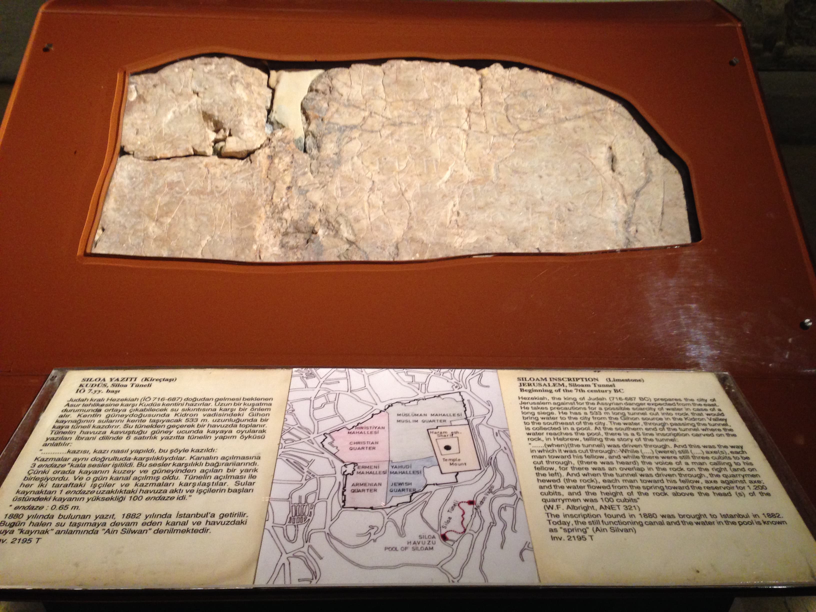 Siloam Inscription